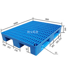 山東塑料托盤DCW-1008
